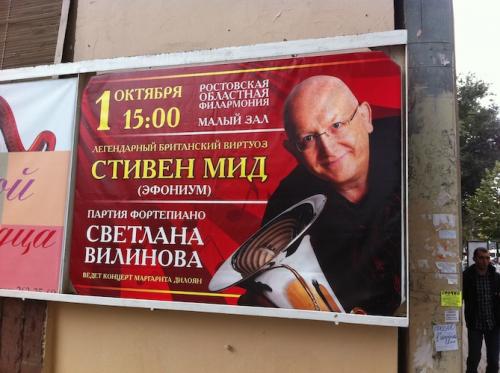 Rostov recital poster - 20111010091719.jpg